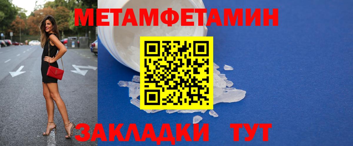АМФЕТАМИН 98%  Амфетамин  АМФЕТАМИН  Ковров  mega ссылки  Вход с VPN 