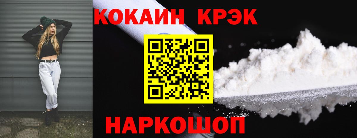 Cocaine Эквадор Ковров