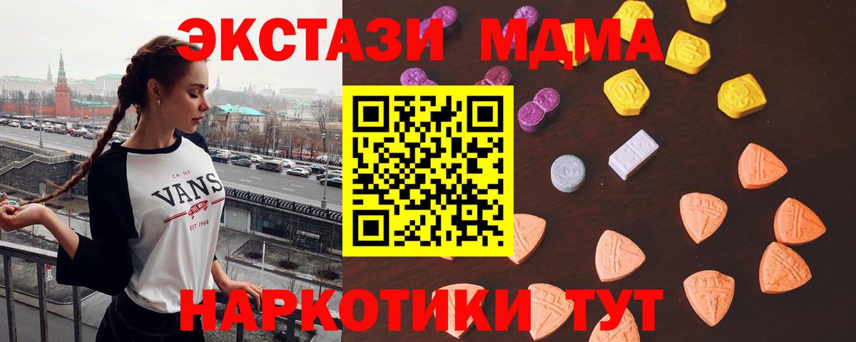 Экстази Punisher  Экстази DUBAI  Ковров  Экстази  Вход с VPN 