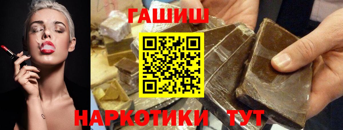 ГАШИШ Изолятор Ковров