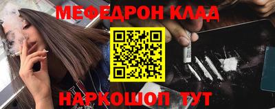 mdma Беслан