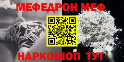 mdma Беслан