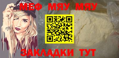 mdma Беслан