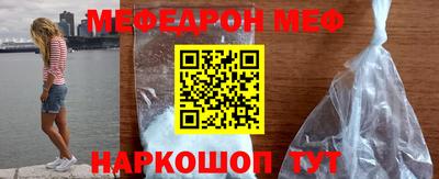mdma Беслан