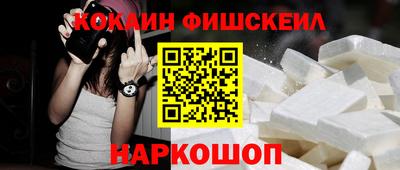 стафф Бийск