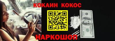 соль ск Кинель