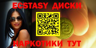 стафф Бийск