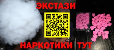 mdma Беслан