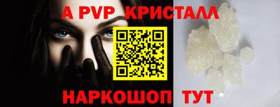 стафф Бийск