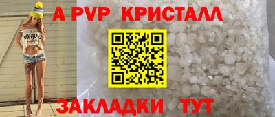 бутик Кингисепп