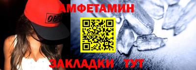 стафф Бийск