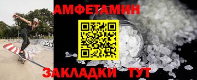 стафф Бийск