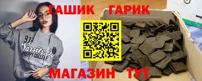 стафф Бийск