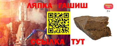 стафф Бийск