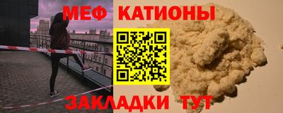 стафф Бийск