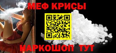 стафф Бийск