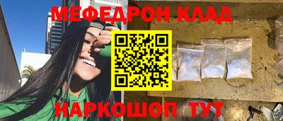 mdma Беслан