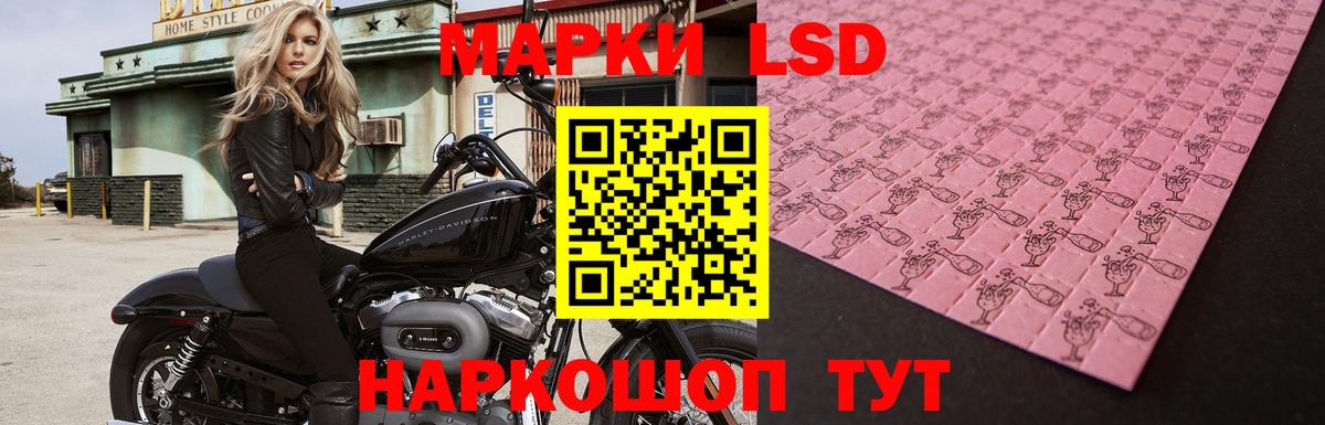ЛСД экстази кислота Ковров