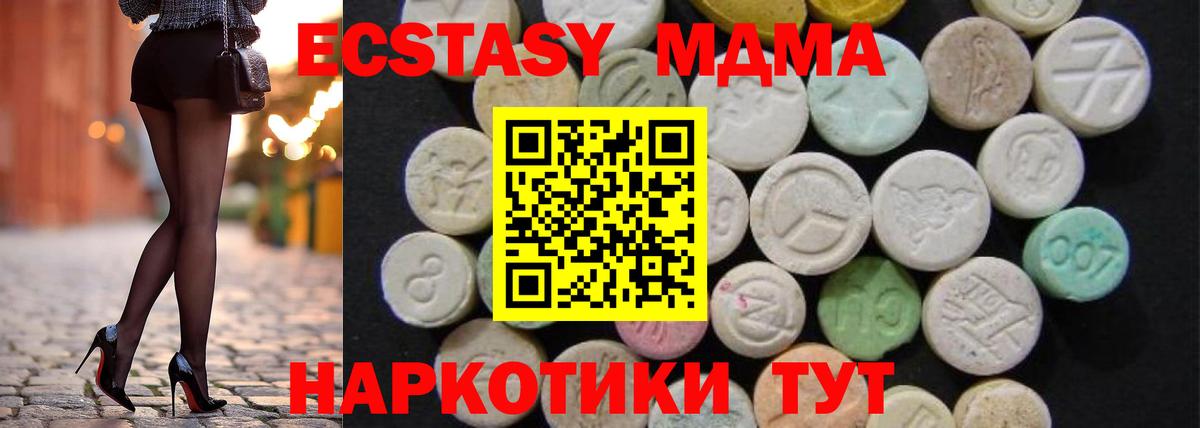 Ковров  MDMA  Вход с VPN  MDMA кристаллы 