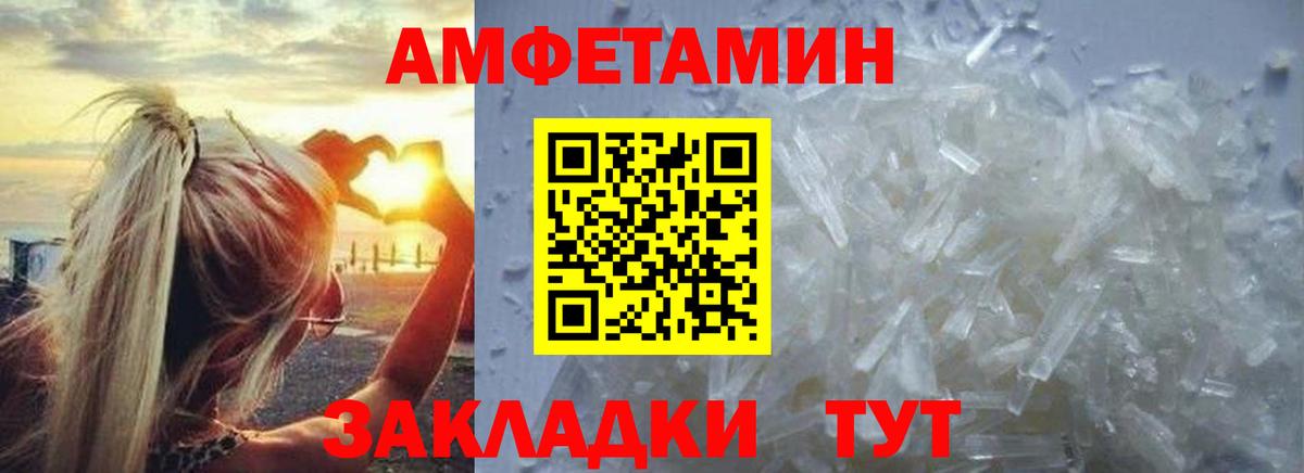 Ковров  МЕТАМФЕТАМИН Methamphetamine  Метамфетамин  МЕТАМФЕТАМИН Methamphetamine  Вход с VPN 