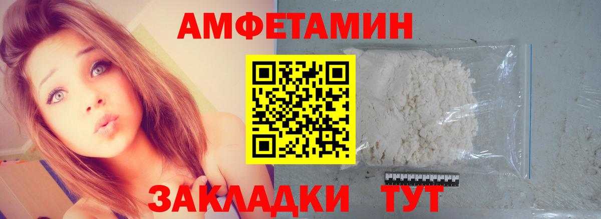 МЕТАМФЕТАМИН мет Ковров