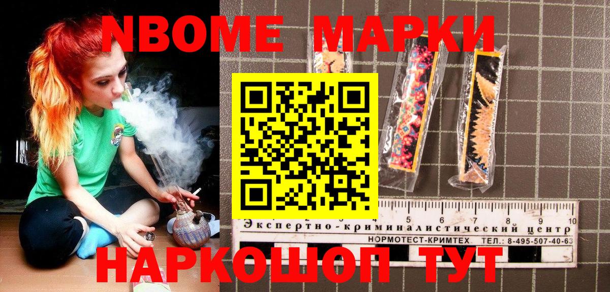 Ковров  Наркотические марки 1500мкг  Наркотические марки 1500мкг  Вход с VPN 