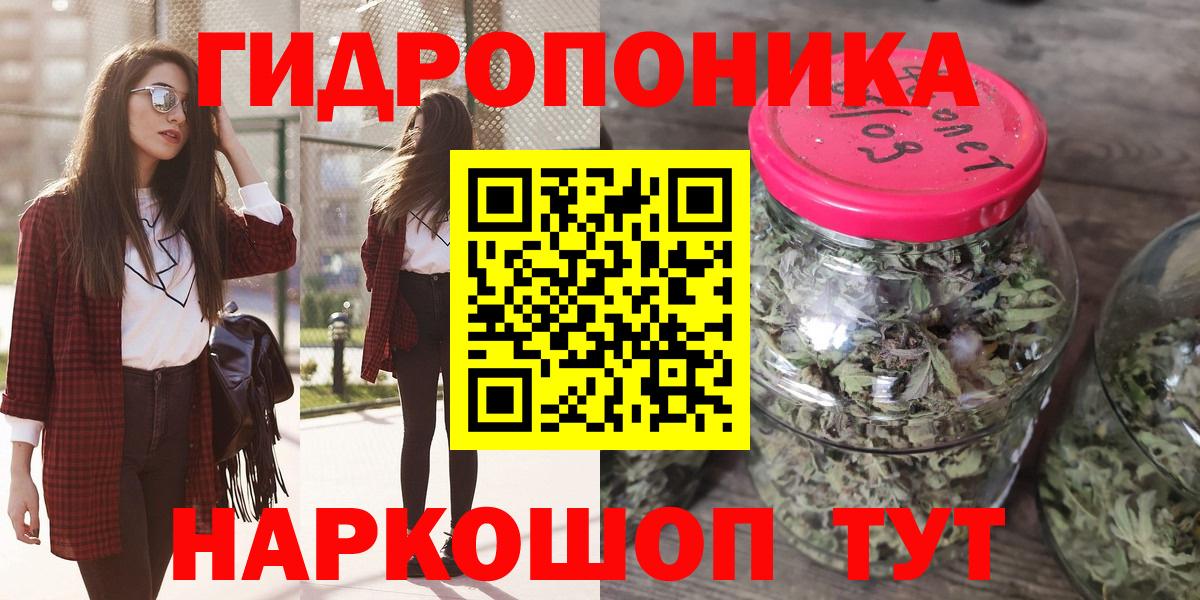 МАРИХУАНА THC 21% Ковров